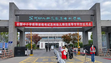 2022年下半年教师资格考试