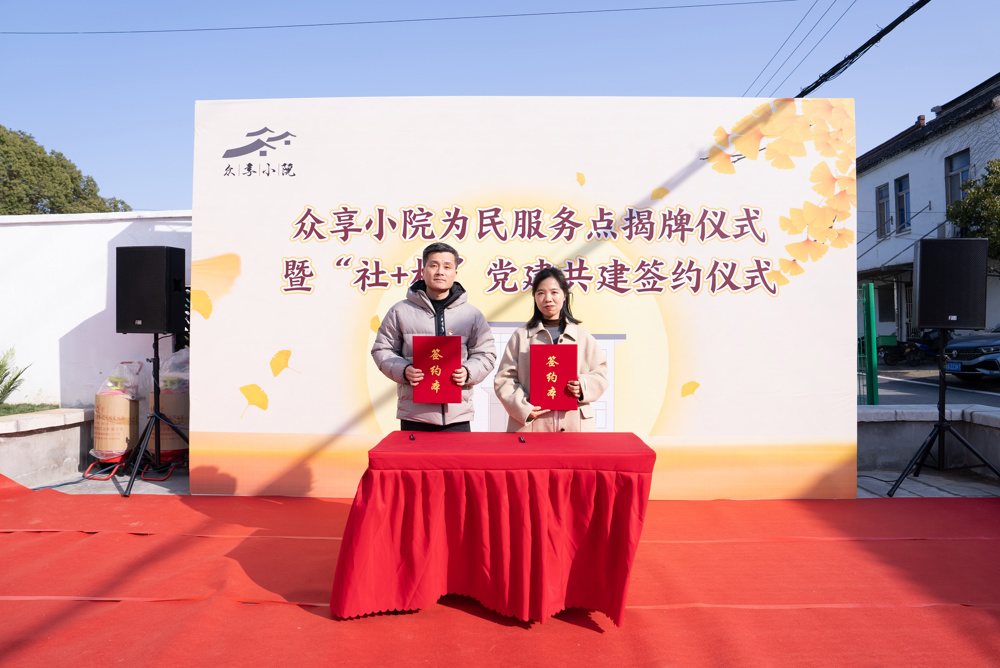1签约(1)
