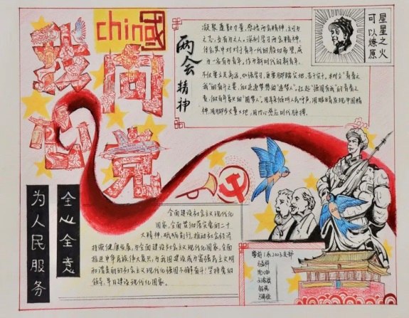 C:\Users\ZOUXUE-PC\Desktop\微信图片_20230829201242.jpg