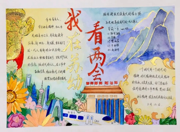 C:\Users\ZOUXUE-PC\Desktop\微信图片_20230829201254.jpg