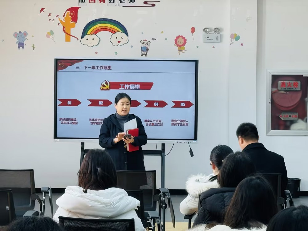 述职报告5