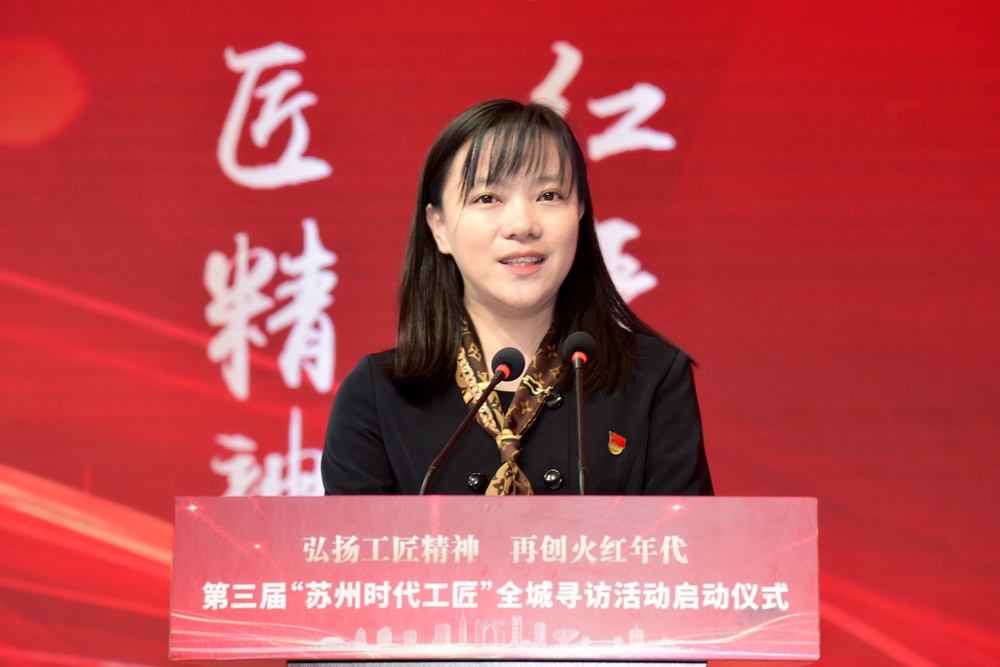 大会发言