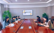 5月份支部纪检委员例会召开