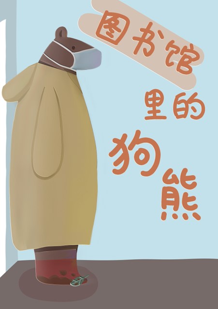 王子涵二等奖