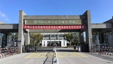 第74次全国计算机等级考试在我校举行
