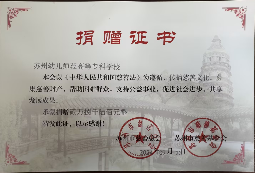 企业微信截图_17275752487757