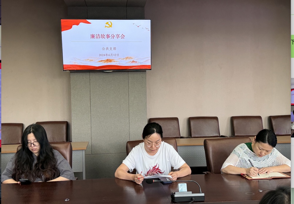 郭进萍发言(1)