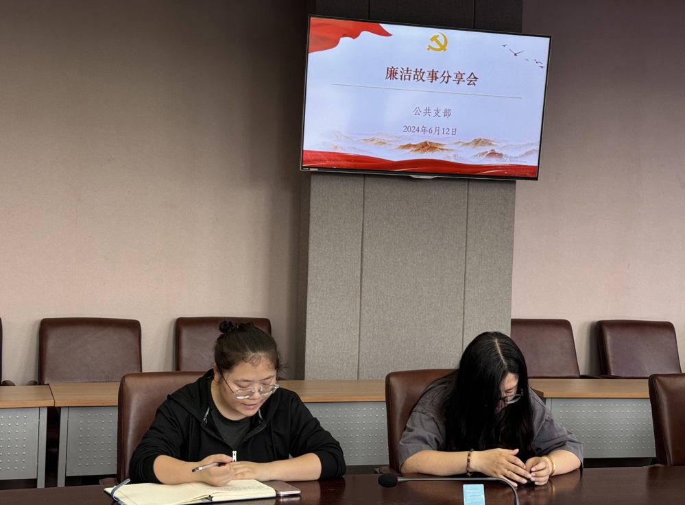 孔文慧发言(1)