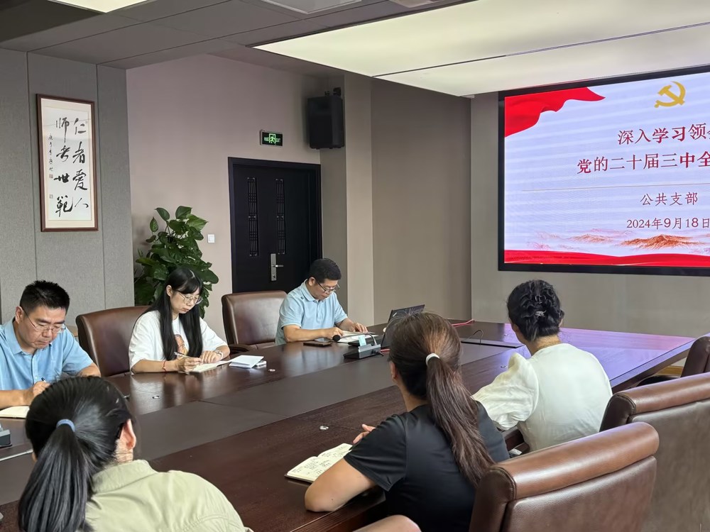 邹学书记(1)