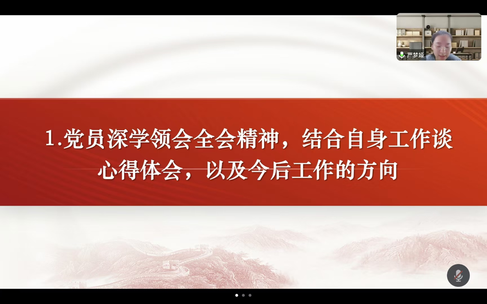 图片87