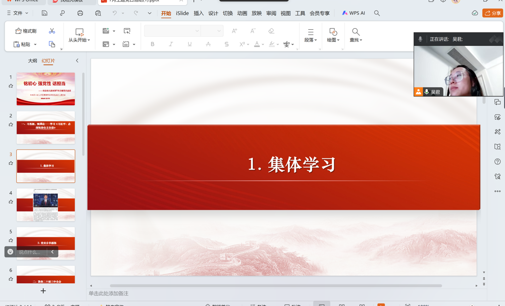 图片74