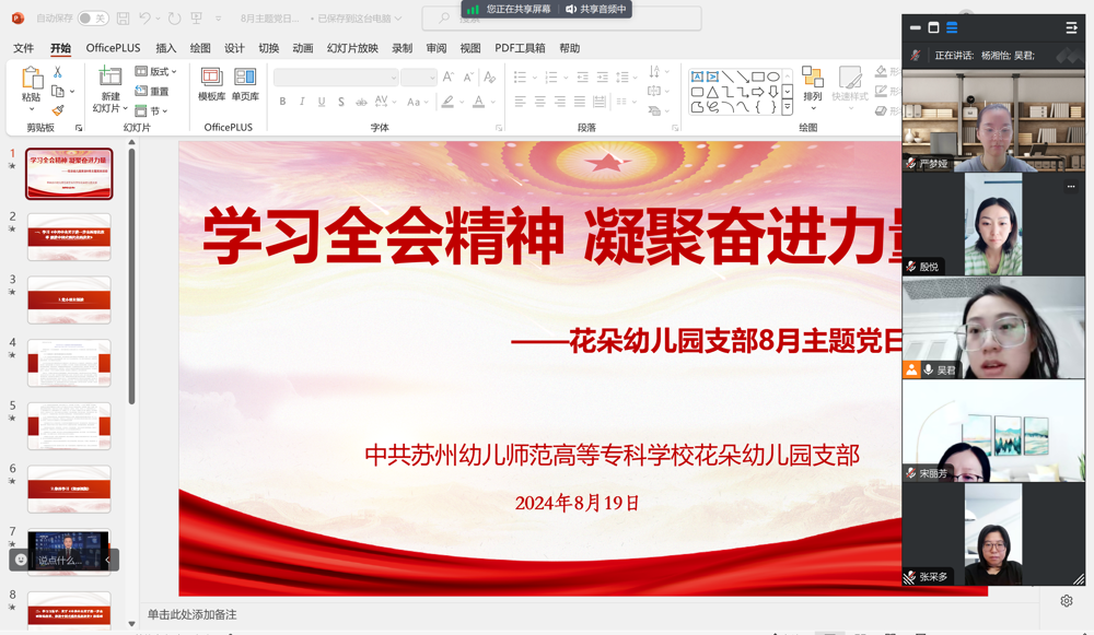 图片82