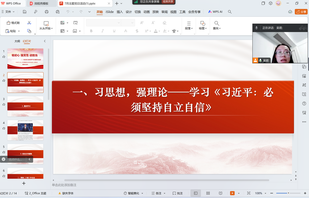 图片73