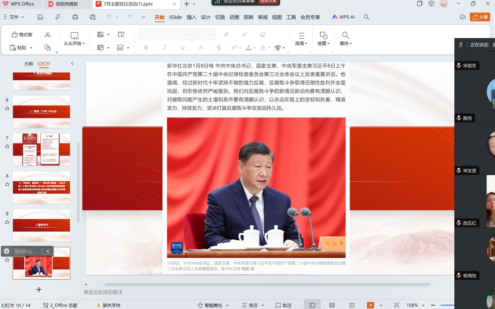 图片78