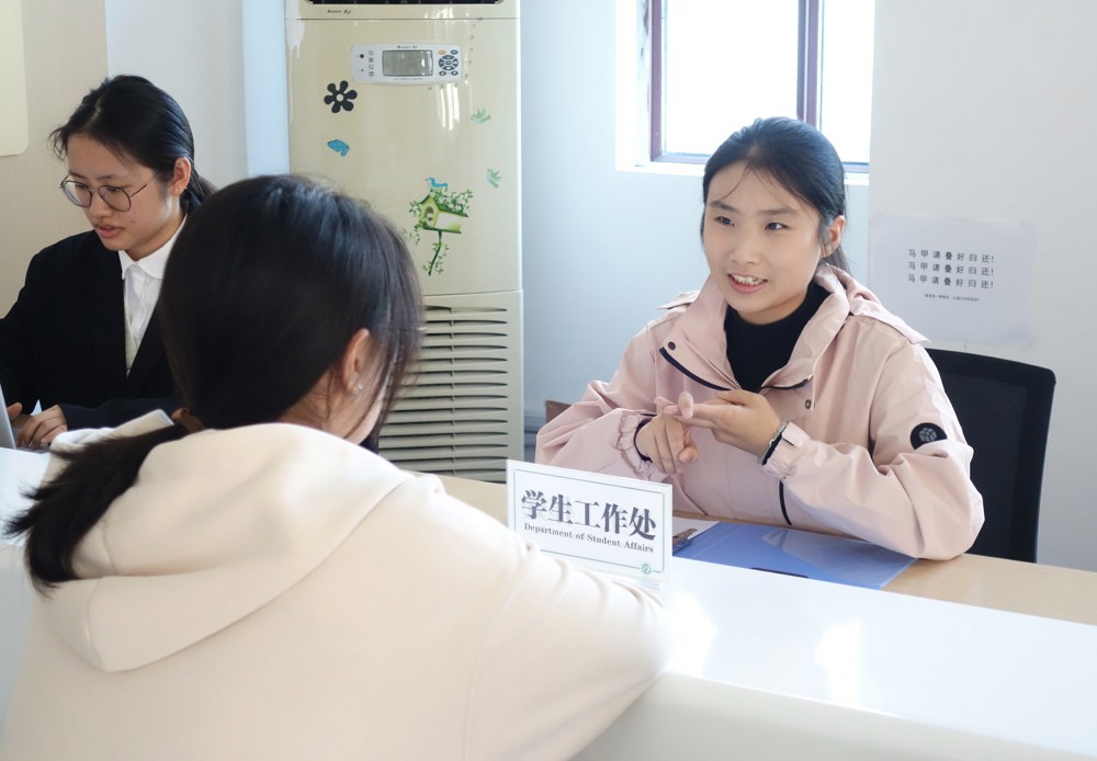 学生