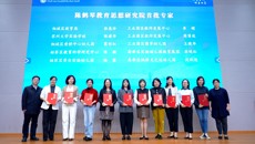 江苏教育新闻网：苏州幼儿师范高等专科学校成立“陈鹤琴教育思想研究院”