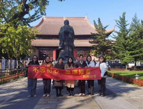 11月支部纪检委员例会召开