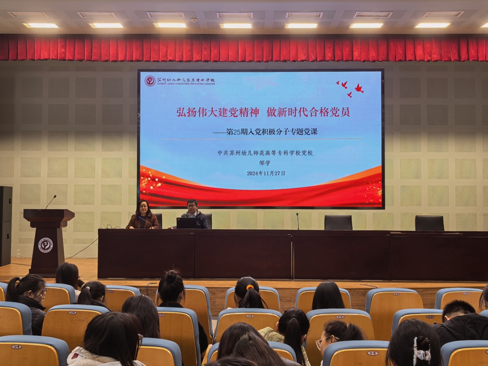 远景 两位老师＋ppt封面(1)