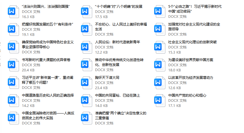 教学案例资源库