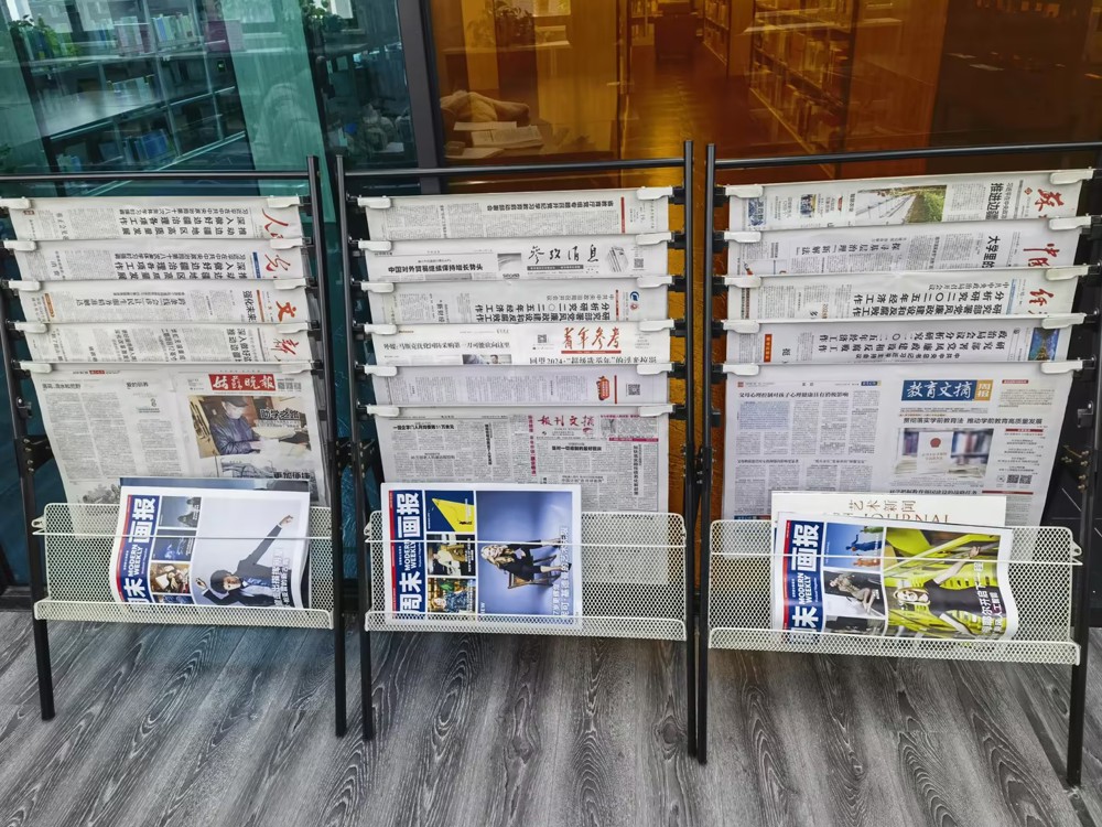 报纸阅览区
