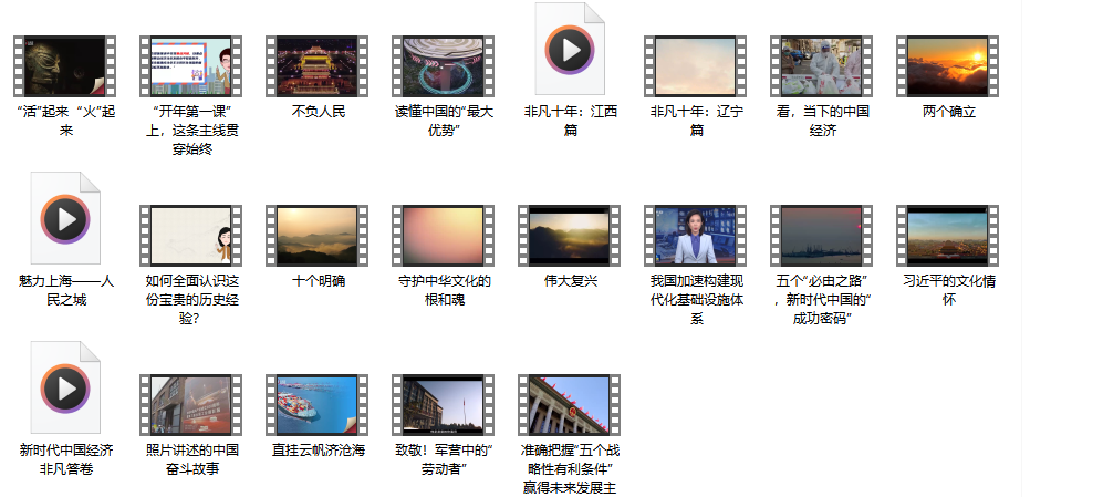 视频资源库