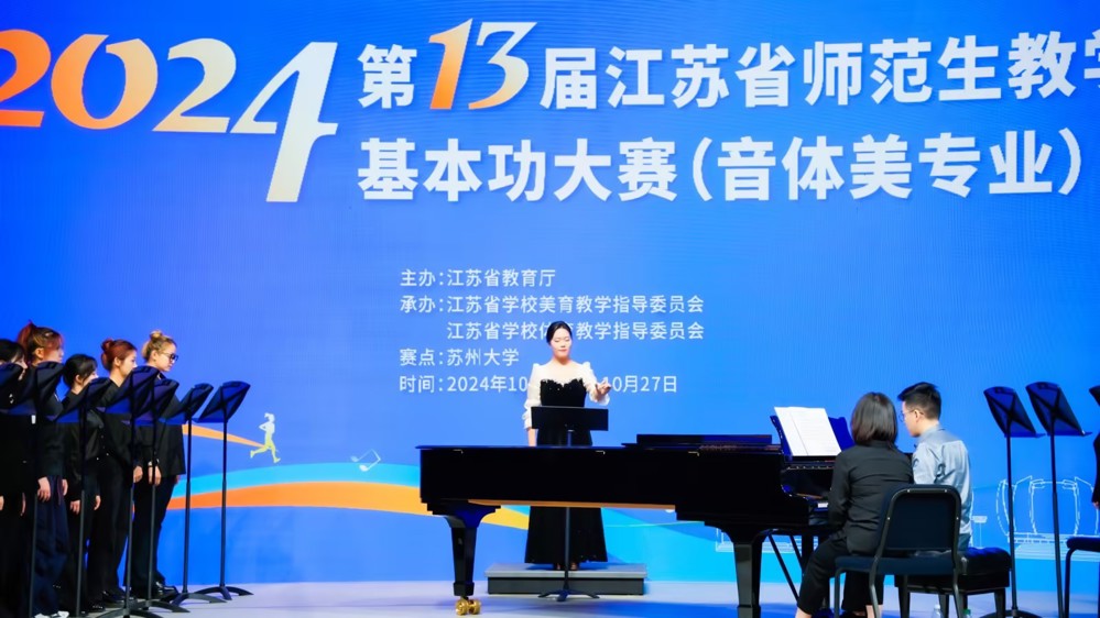 沈柯羽指挥(1)