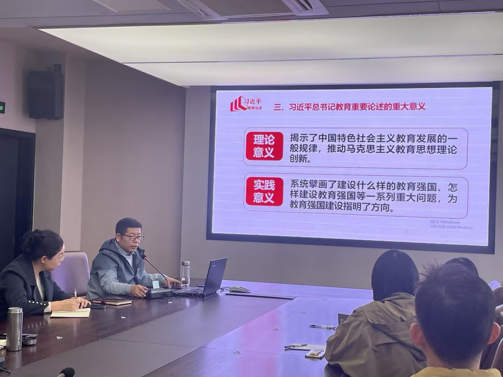 书记党课3(1)
