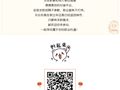 求职招聘不停歇，就业服务不打烊———2025年江苏省“春风行动”春节七日招聘活动安排