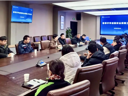 守护开学 安全启航 | 学校开展2025年春季开学安全检查