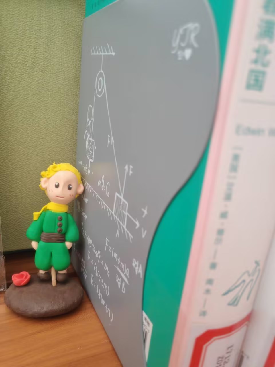 书偶0