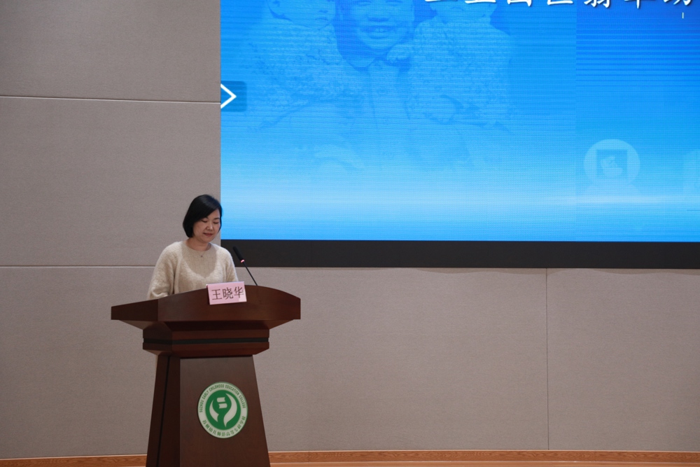 王晓华