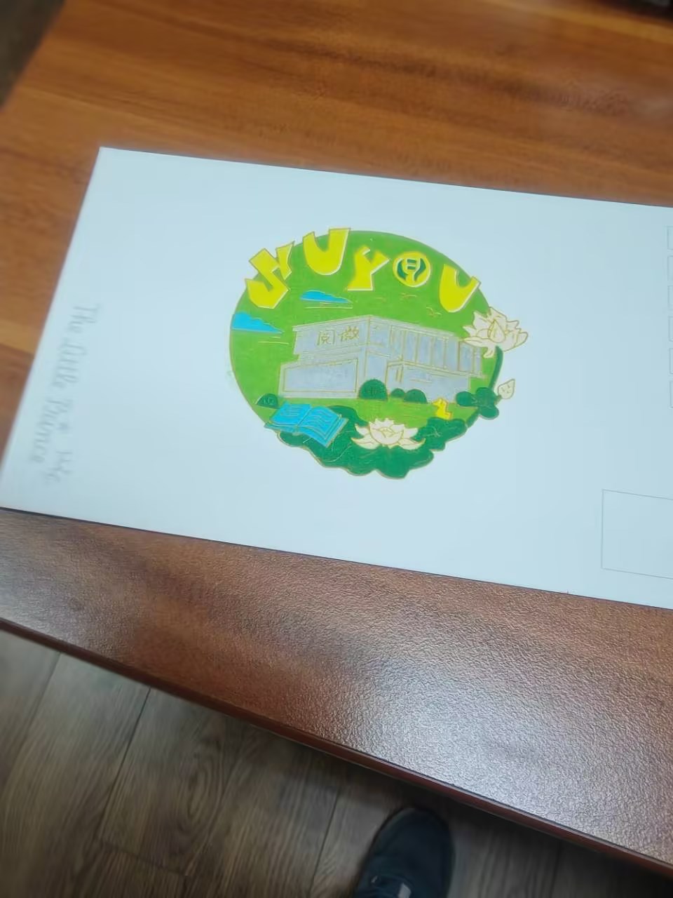 打卡章02