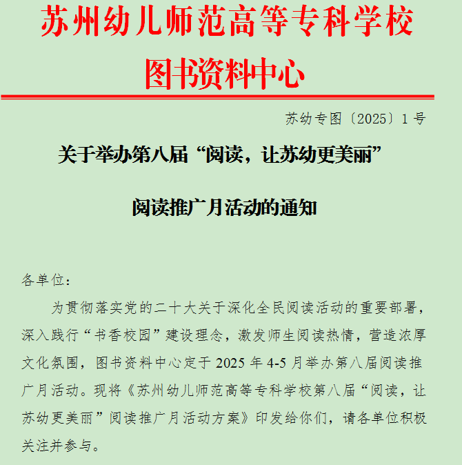 通知