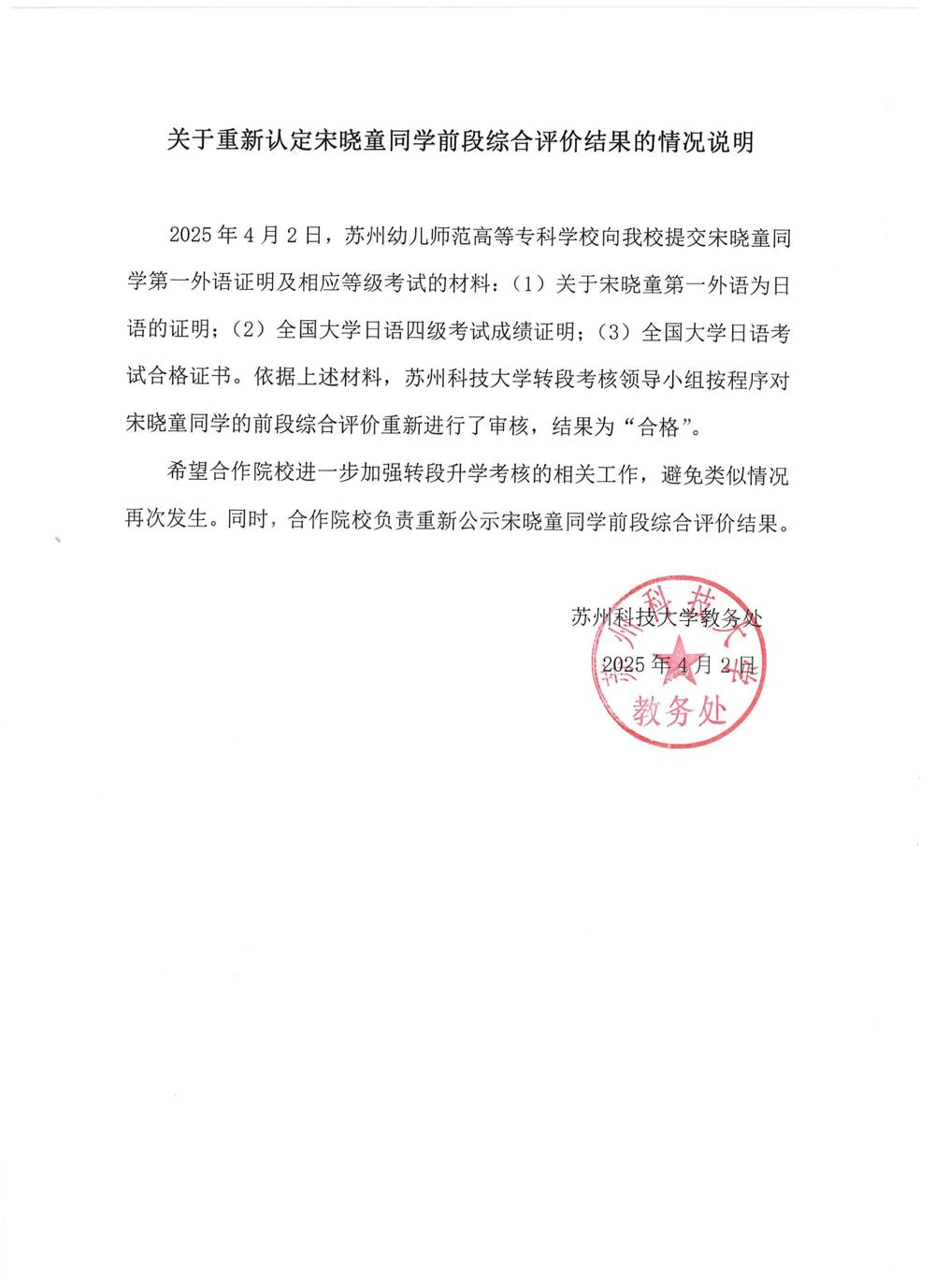 关
