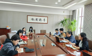 4月支部纪检委员例会召开