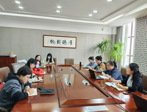 4月支部纪检委员例会召开