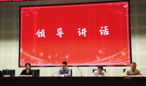 我校举办第一届学生社区（宿舍）文化节启动仪式暨学生骨干培训