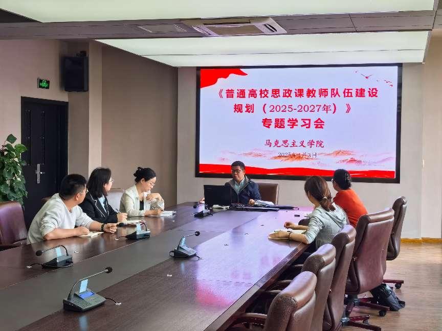 专题学习会2