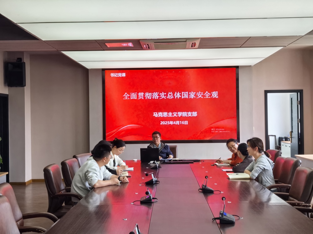 书记党课现场1