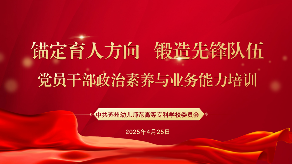 会标(1)