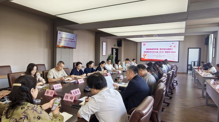 我校召开5月份党委理论学习中心组（扩大）学习会议