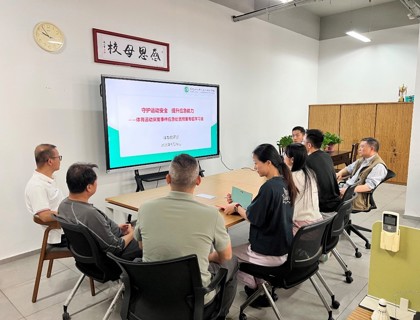 守护运动安全  提升应急能力 ——体育教研室“体育运动突发事件应急处置预案”专题学习会