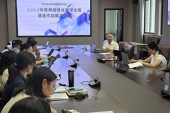 2025年教师信息化教学比赛遴选作品汇报、展示