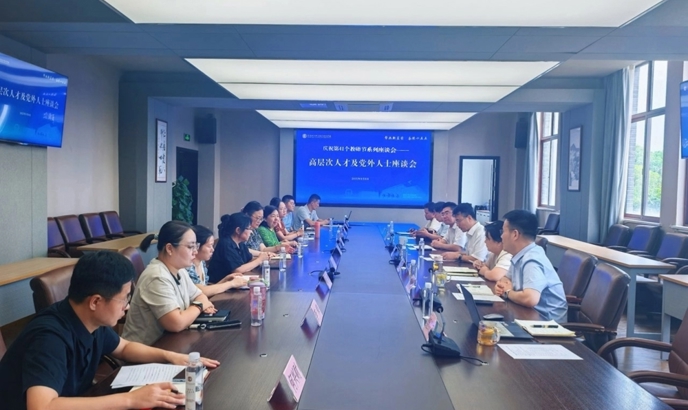 我校召开教师节系列座谈会