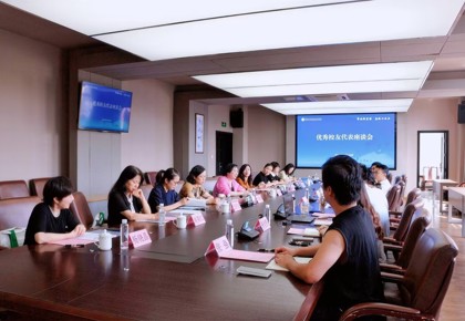 擘画新蓝图 奋进“十五五” | 我校召开优秀校友代表座谈会