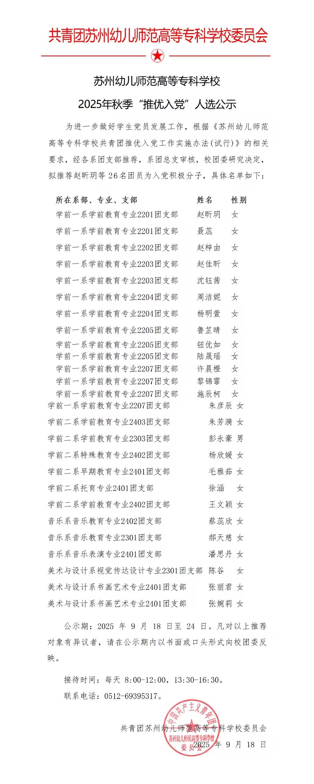 6fa28f5bc69dd1d55d7215b5ecdc1e63_compress