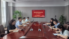 马克思主义学院党支部召开 “党建引领学校高质量发展” 大讨论