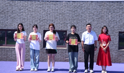 行健致新，强体育人，我校第41届秋季田径运动会胜利闭幕