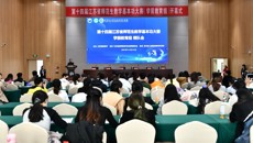 新华网:第十四届江苏省师范生教学基本功大赛(学前教育组)在苏州幼专开幕