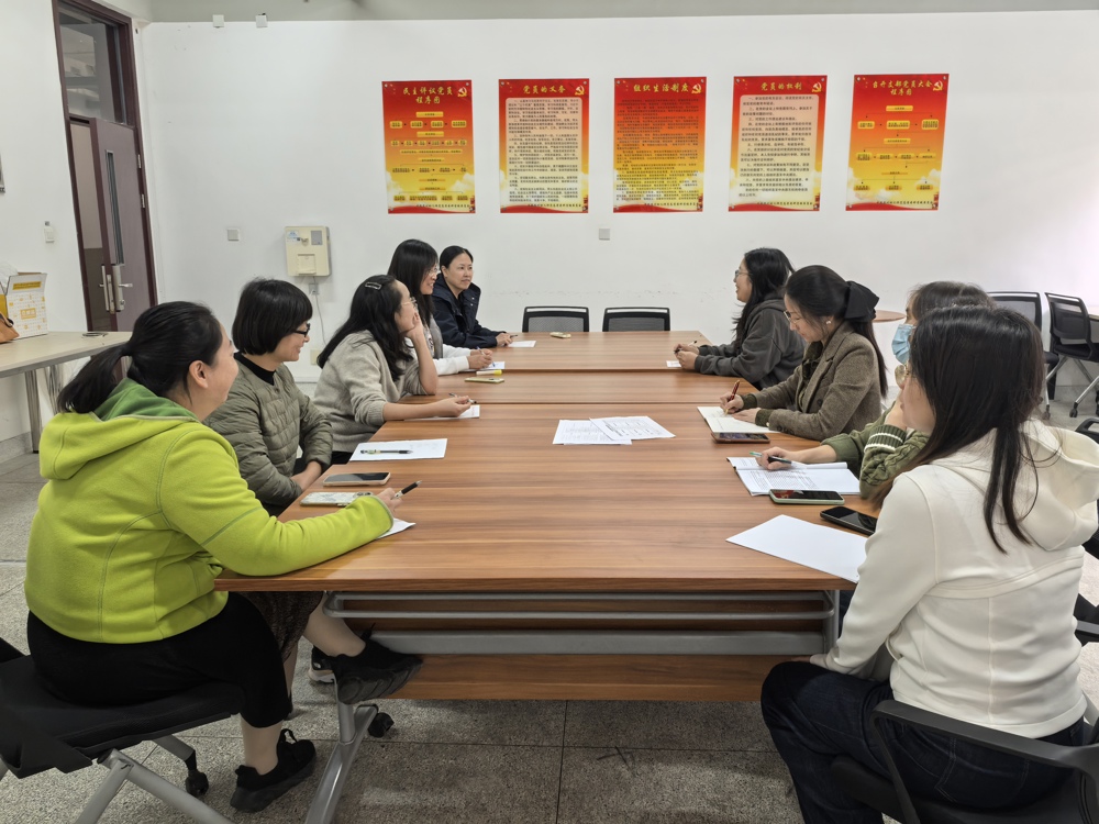 英语教研室教学研讨 英语教研室教学研讨